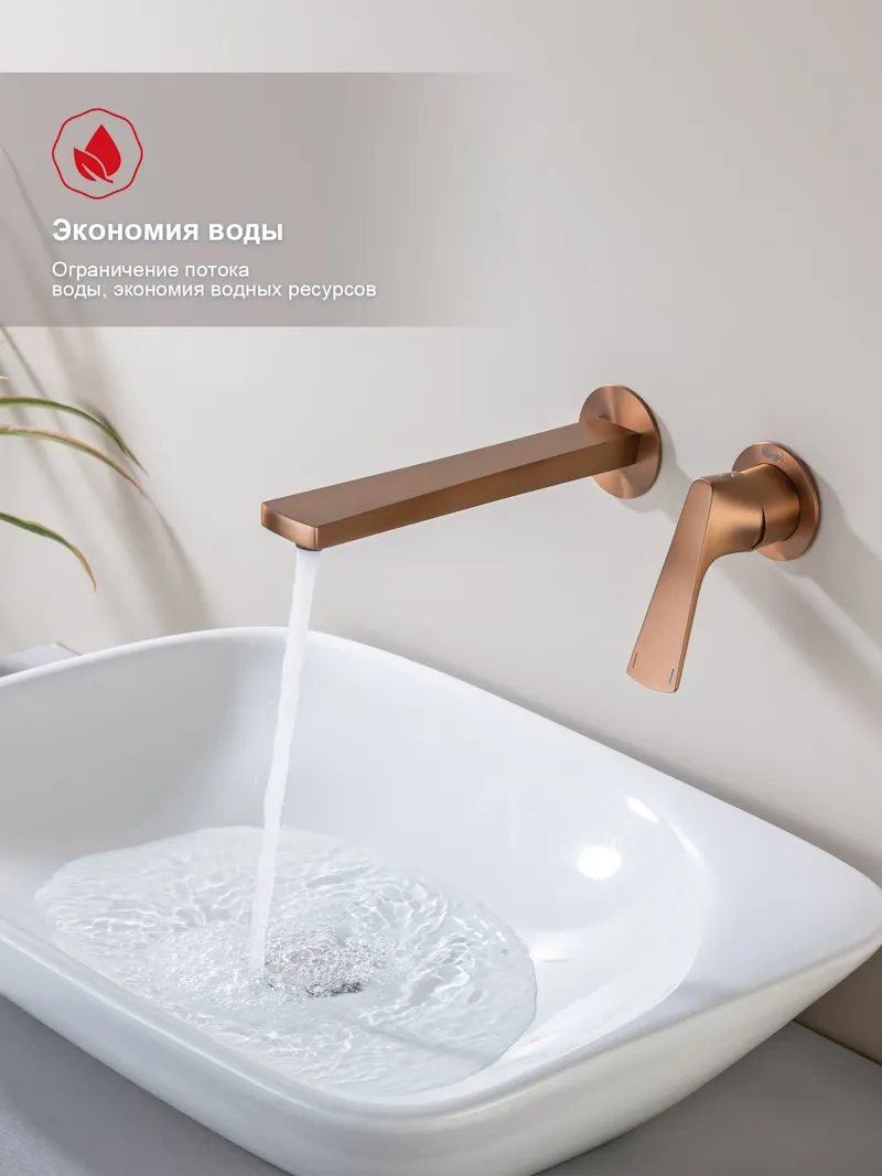 Смеситель Raglo R07.11.33 для раковины встраиваемый монолитный, матовая медь