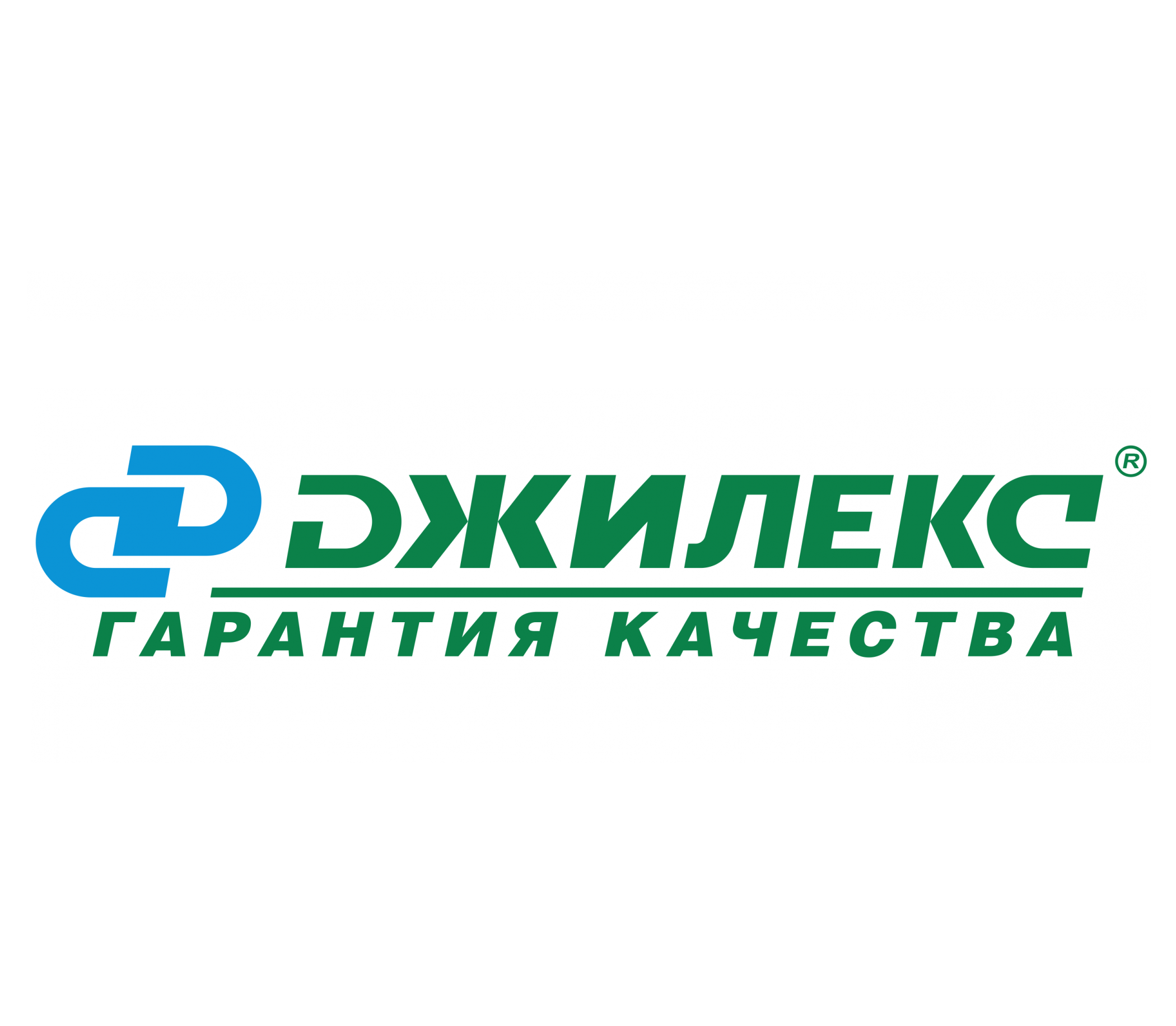 Джилекс