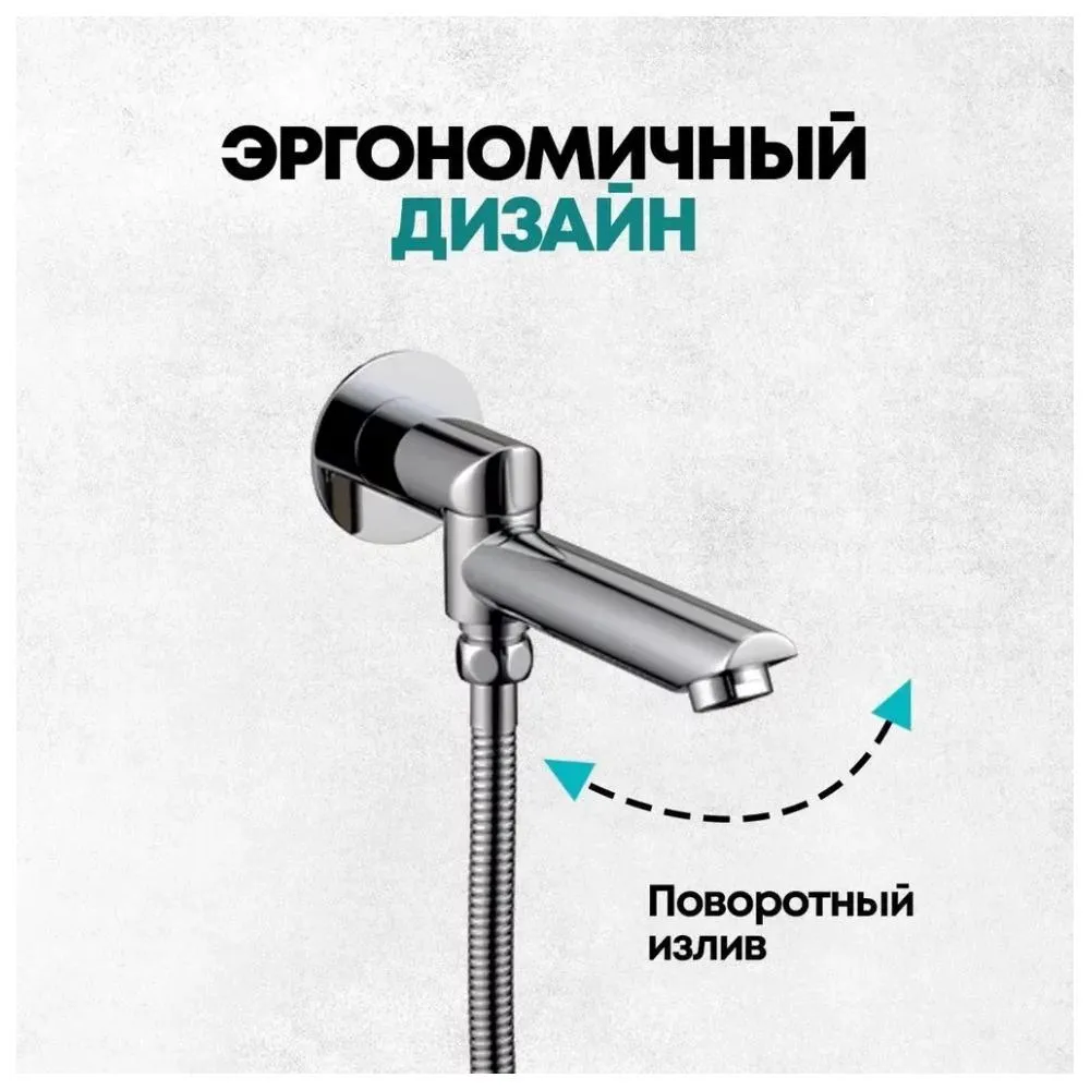 Душевая система встраиваемая Grocenberg GB5099CR-1, хром