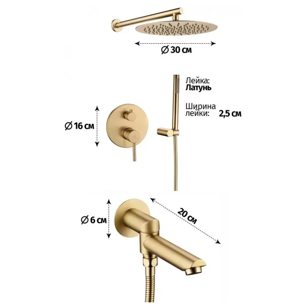Душевая система встраиваемая Grocenberg GB5099MG-1, матовое золото