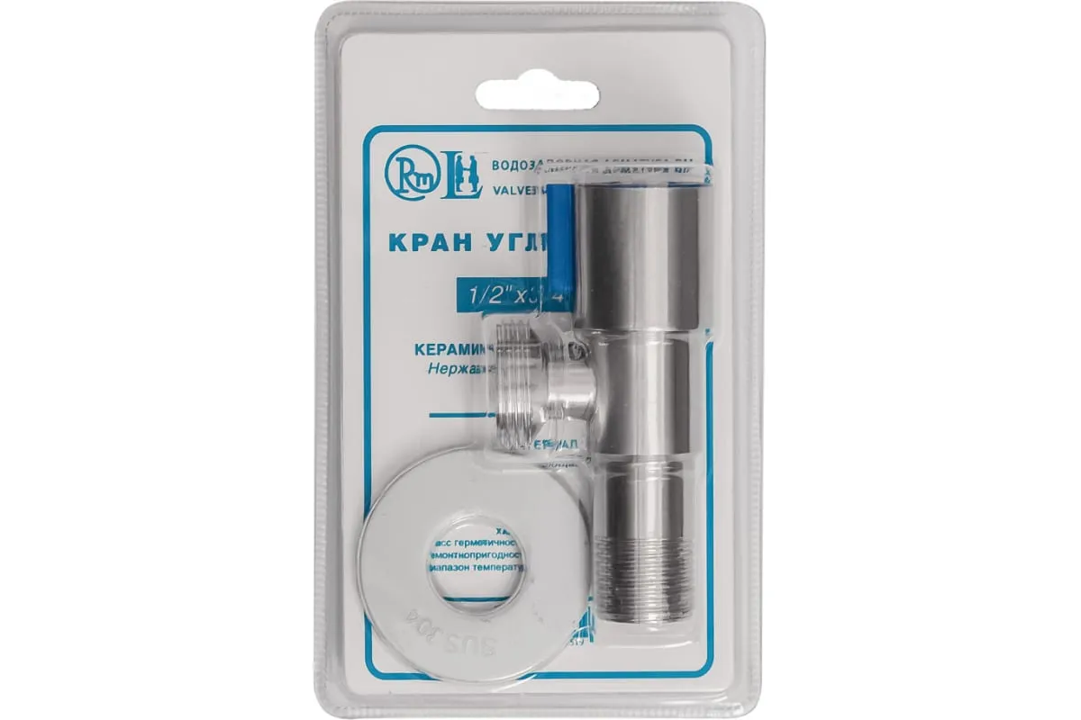 Кран угловой RM 1/2 х 3/4 НР-НР нержавеющая сталь AISI304