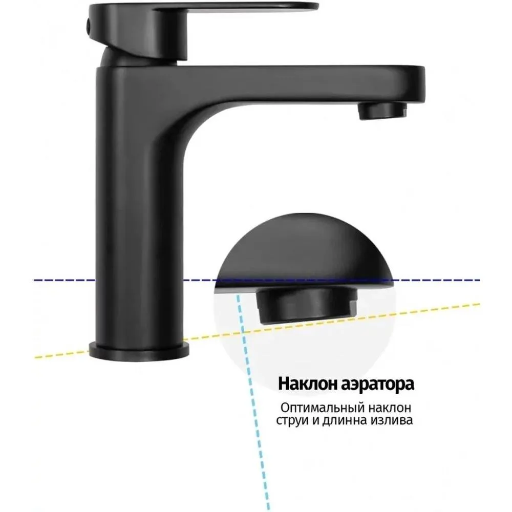 Смеситель для раковины Grocenberg GB1011BL, черный