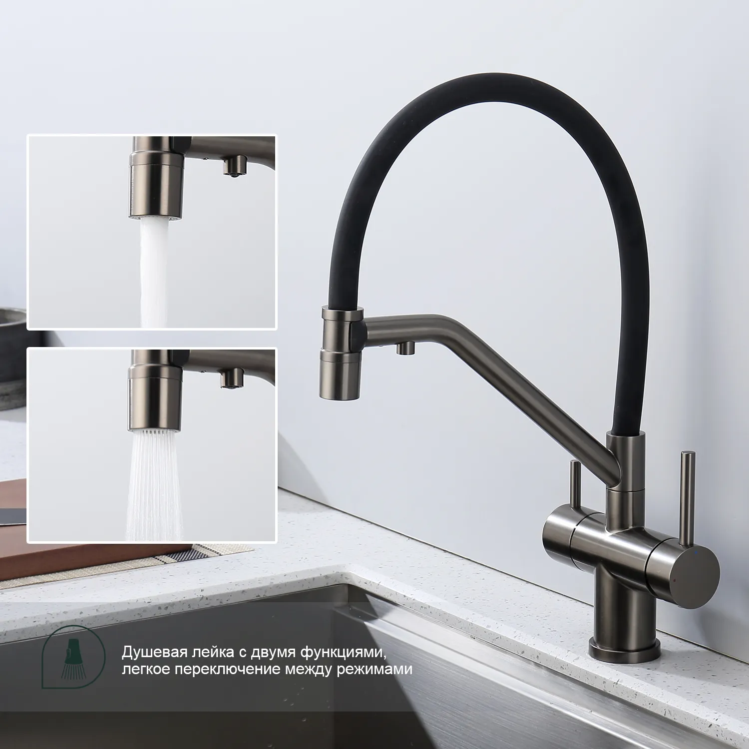 Смеситель Splenka для кухни со съемным гибким изливом, с магнитным фиксатором излива, с подключением фильтра питьевой воды (S70.62.09)