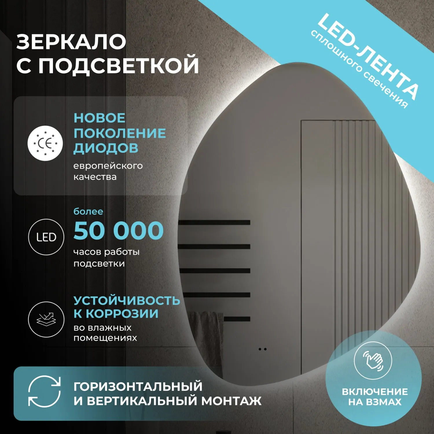 Зеркало VIGO Flam Classic 600 (237)