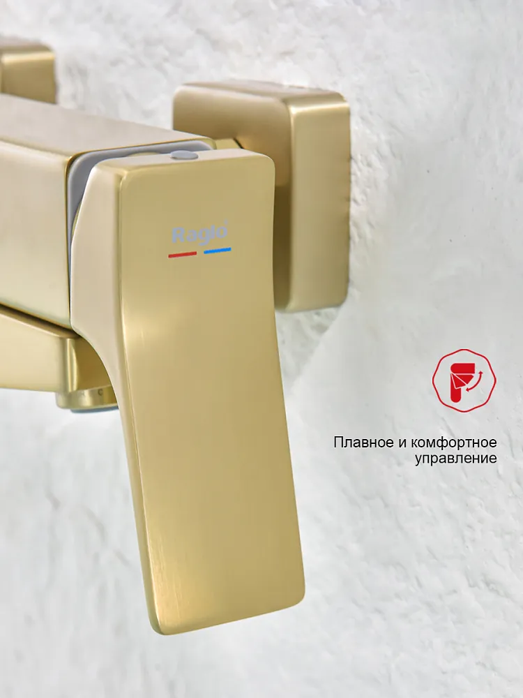 Смеситель для ванны Raglo R08.30.03, золотой сатин