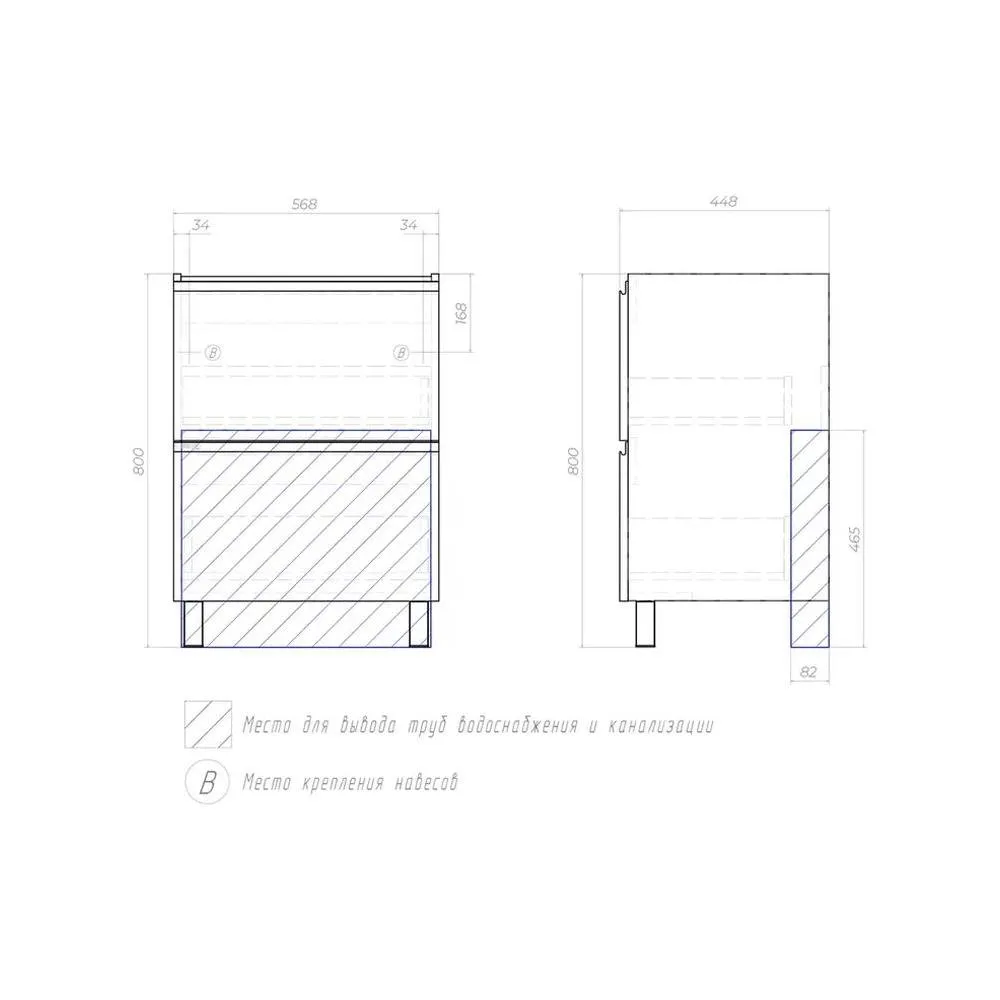 Тумба с раковиной напольная VIGO Cross 447-com, 60 см