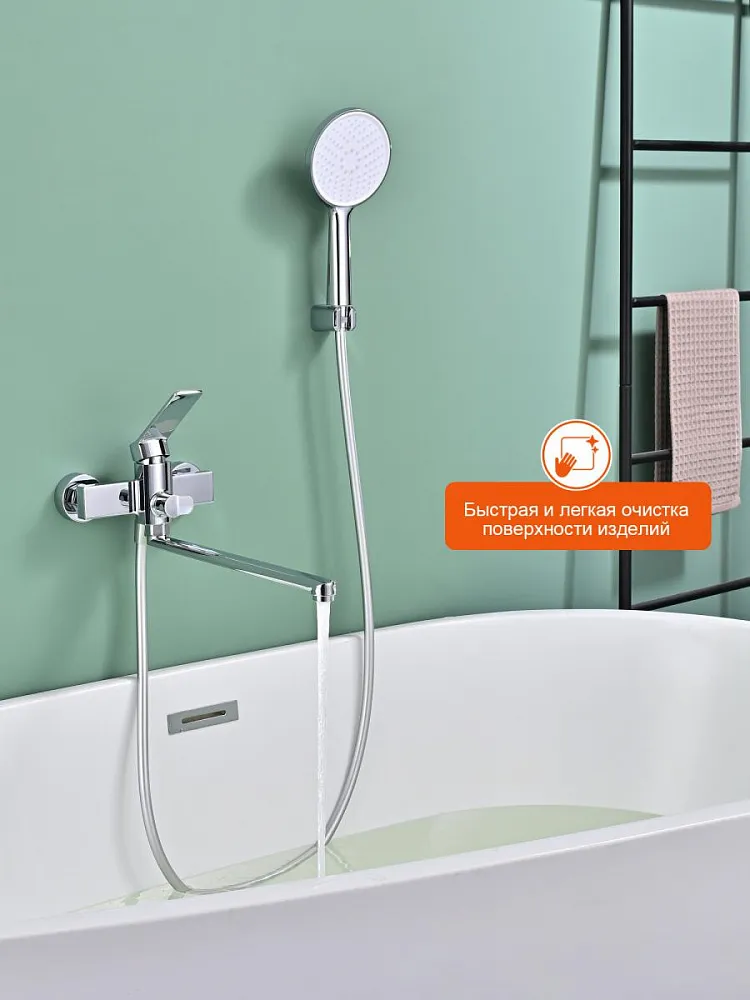 Смеситель для ванны Prohanss P66.22, хром