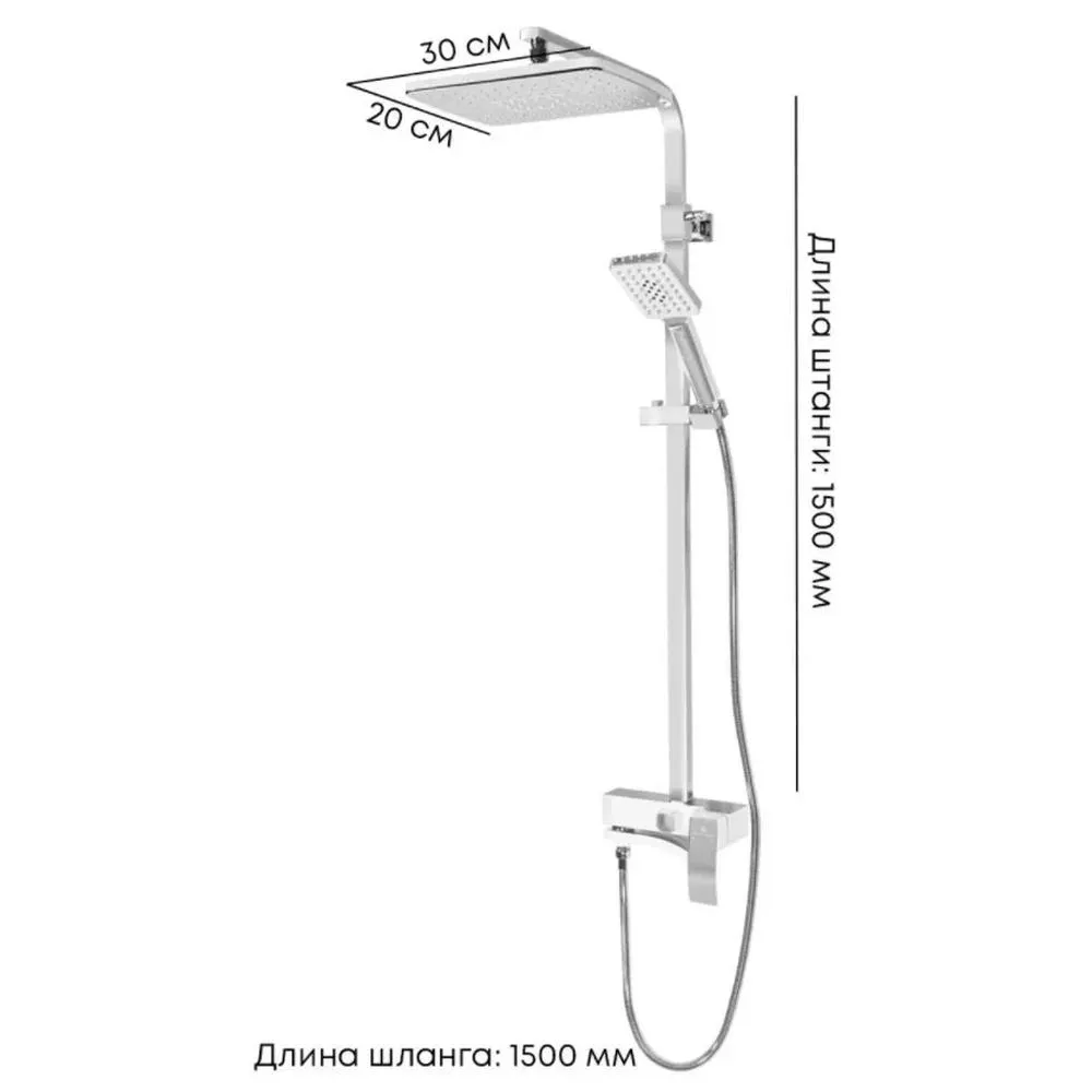 Душевая система Grocenberg GB7007-1WC, белый/хром