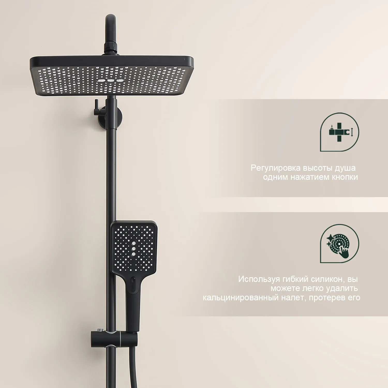 Душевая система Splenka для ванны и душа (S224.24.06)