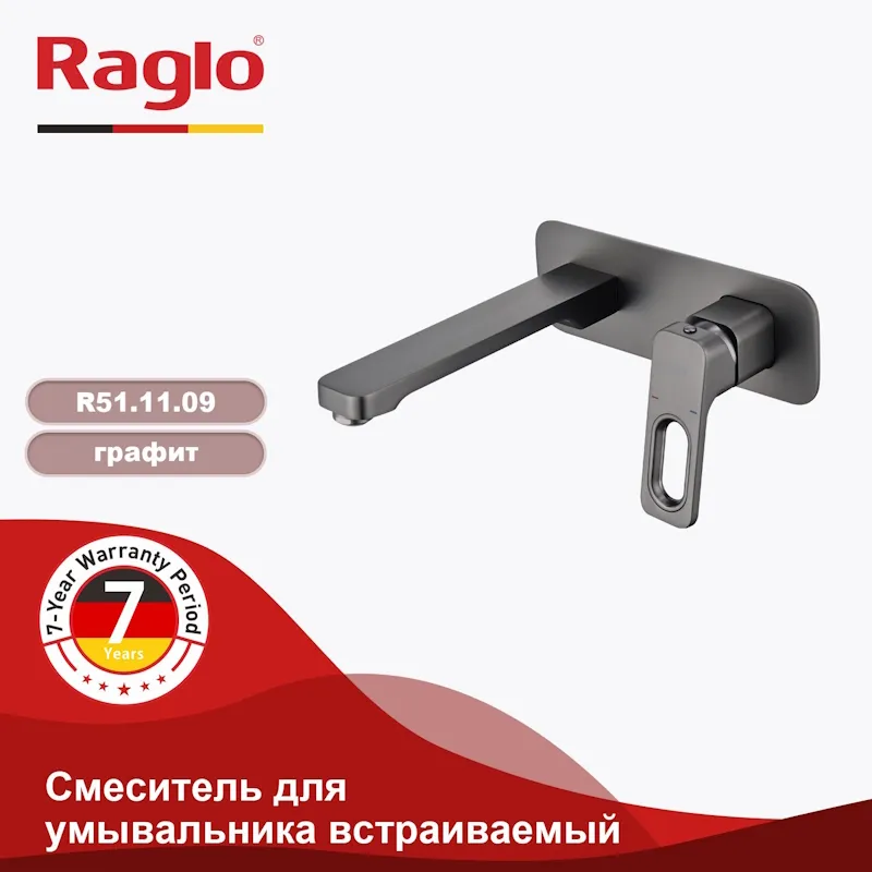 Смеситель Raglo R51.11.09 для раковины встраиваемый монолитный, графит