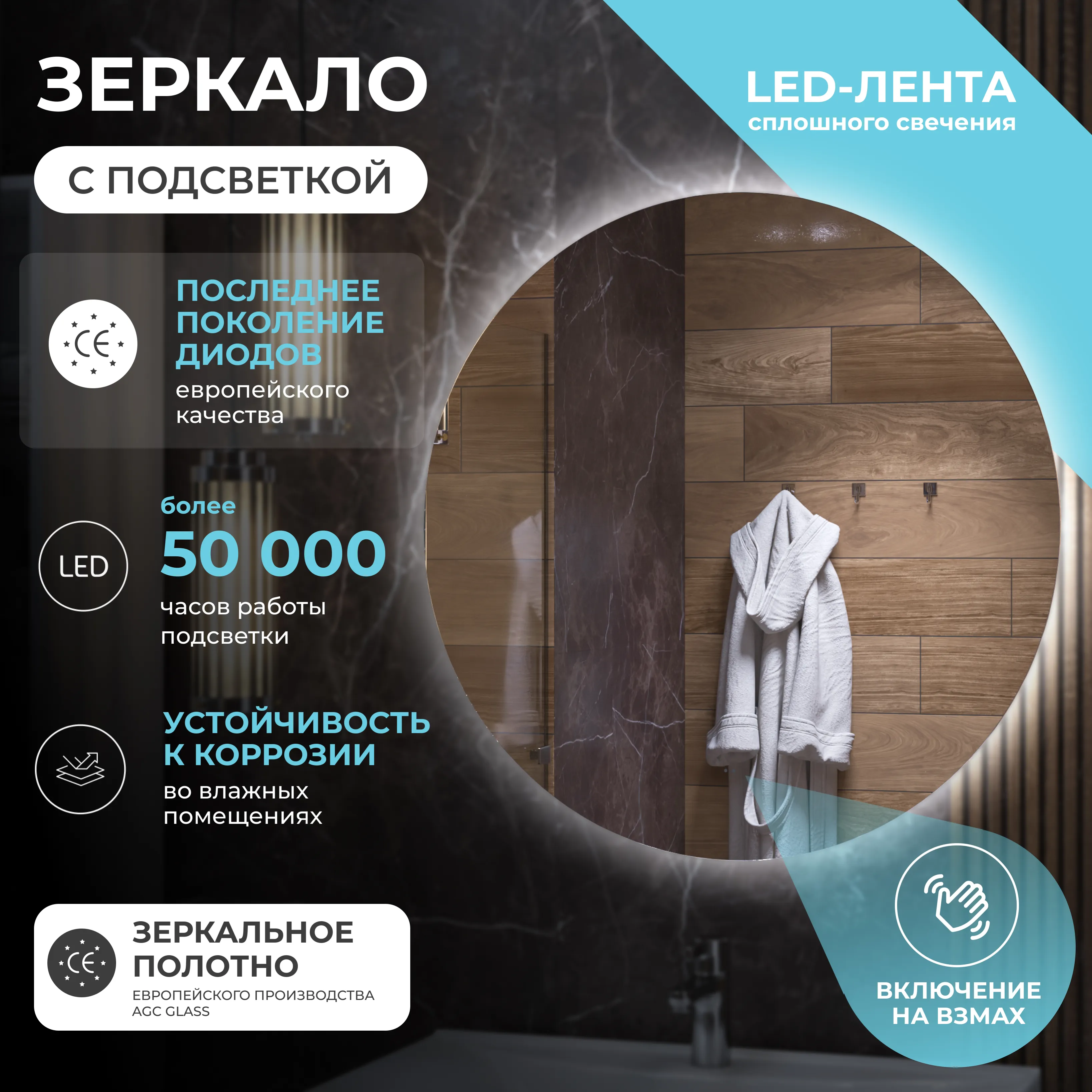 Зеркало VIGO Otti Classic 900 (086)