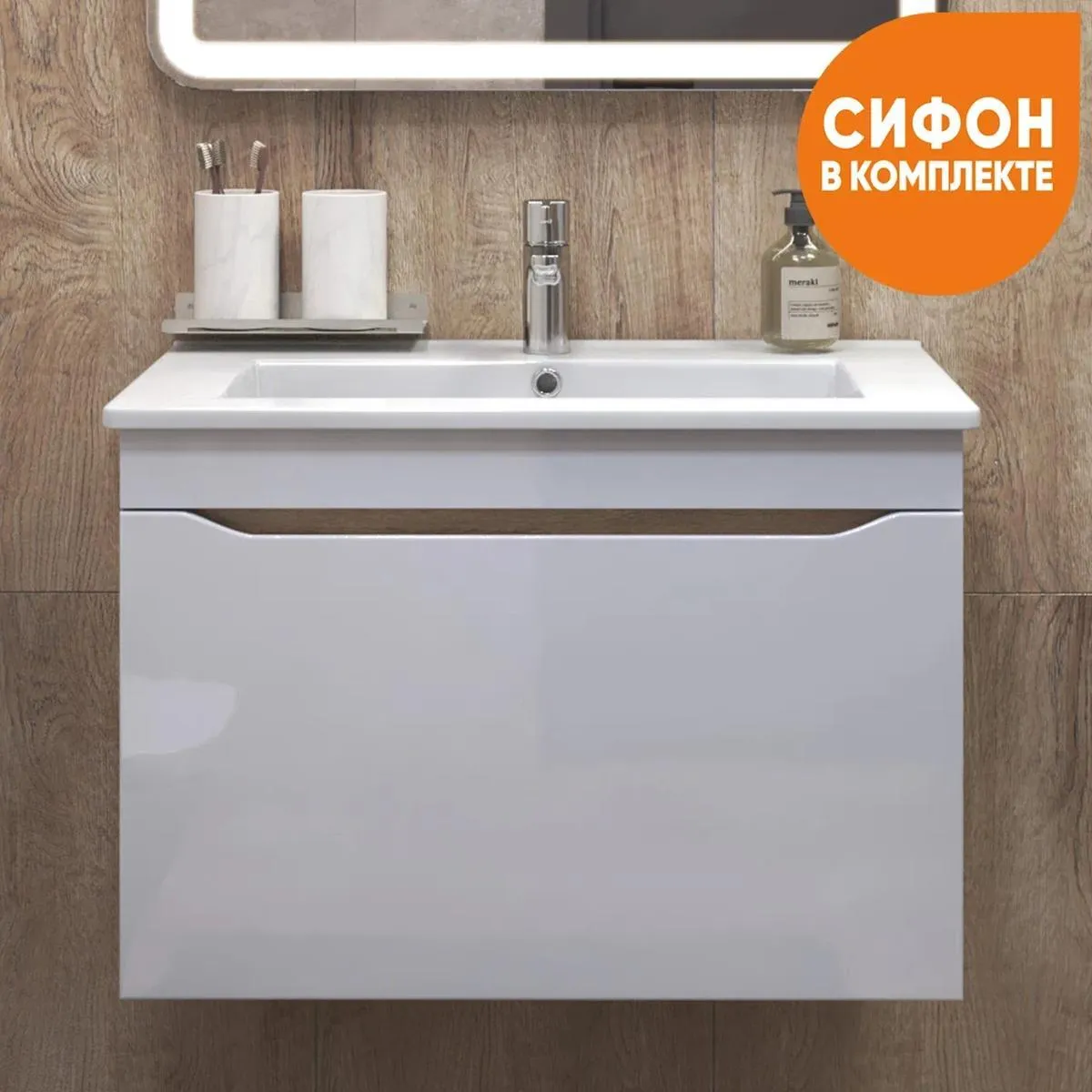 Тумба с раковиной подвесная VIGO Grani tp.GRI.OSK.75.1Y дуб золотой, 75 см