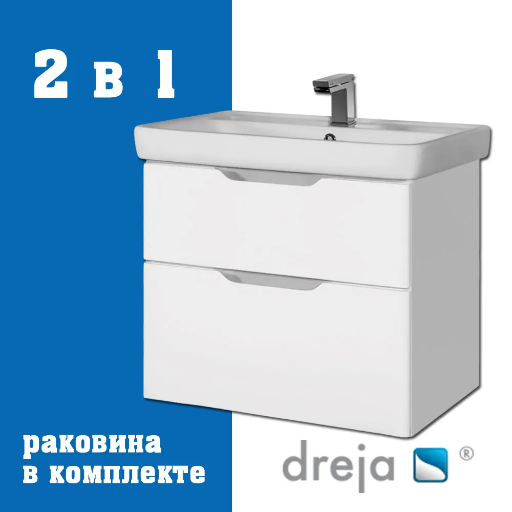 Тумба с раковиной подвесная Dreja Q 80 см, белый