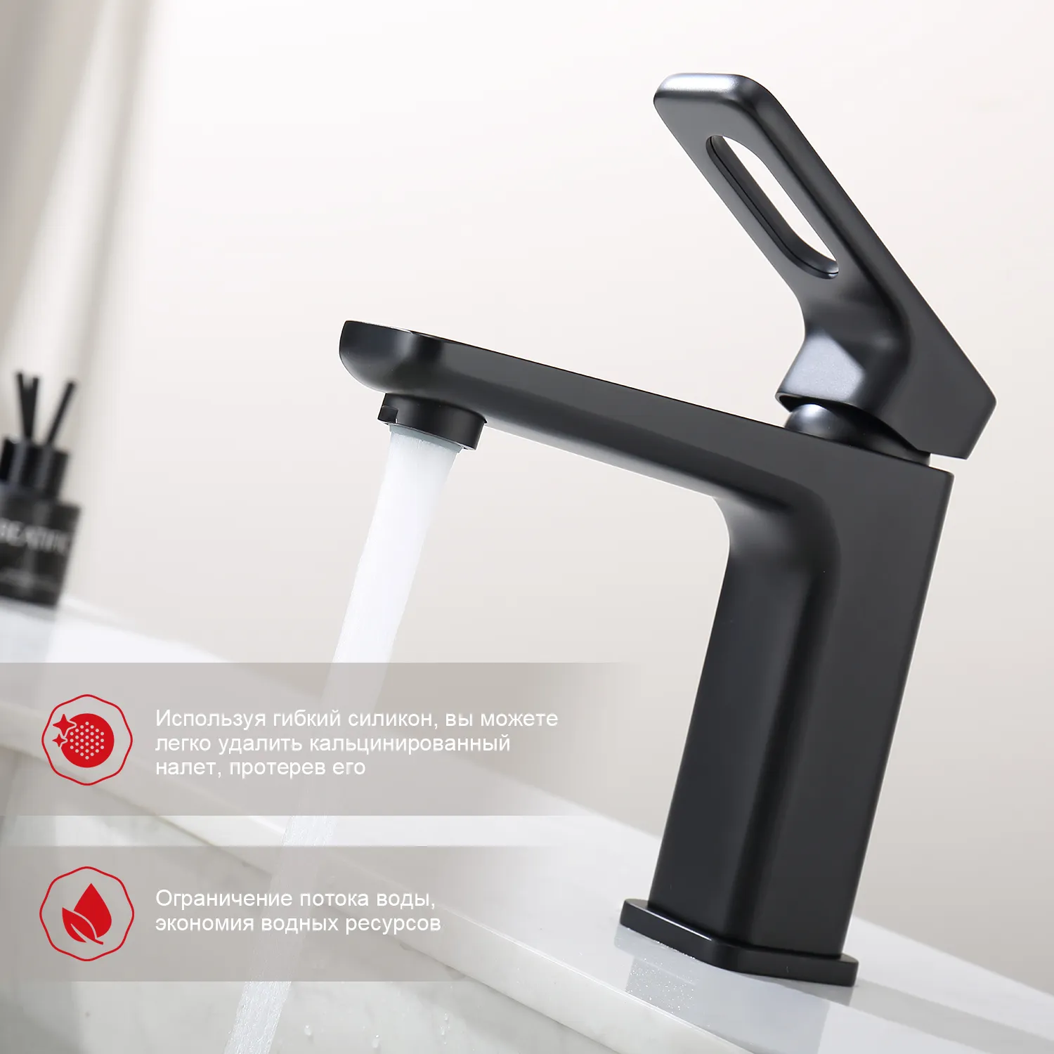 Смеситель Raglo для умывальника (R51.10.06)