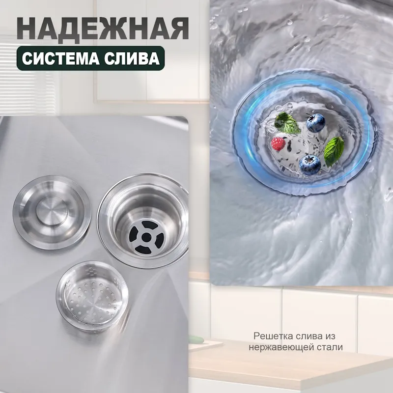 Кухонная мойка Splenka S705.7850.05, сатин