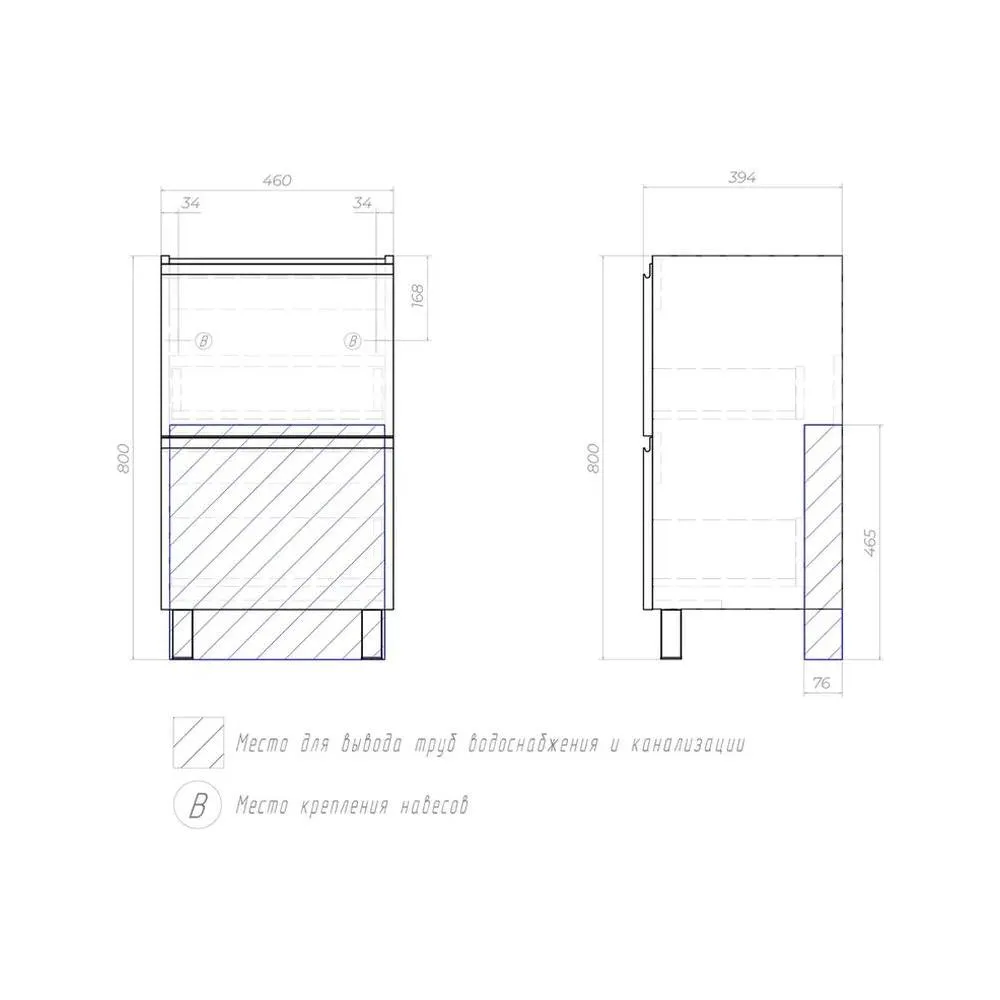 Тумба с раковиной напольная VIGO Cross 446-com, 50 см