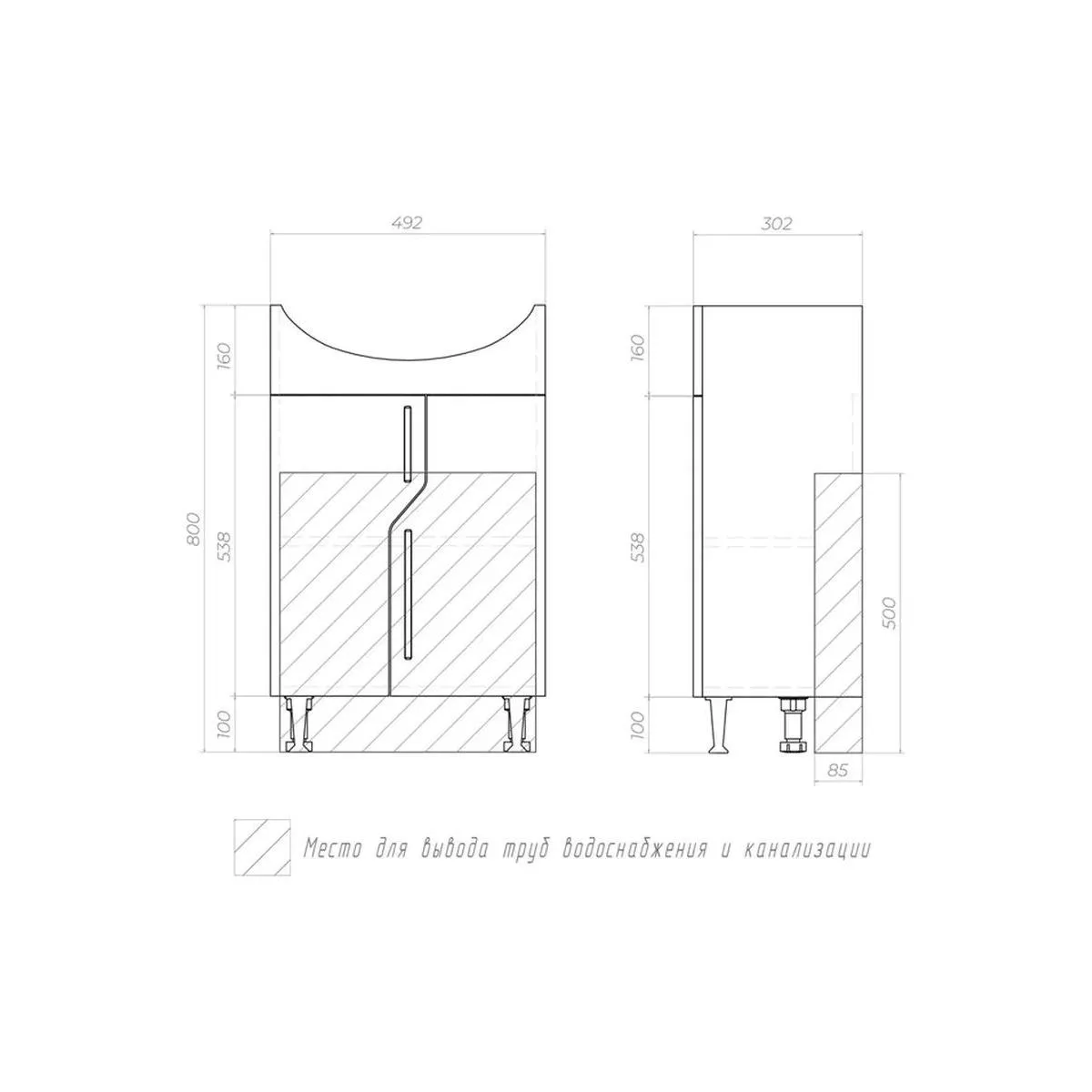 Тумба с раковиной напольная VIGO Turin 224, 50 см