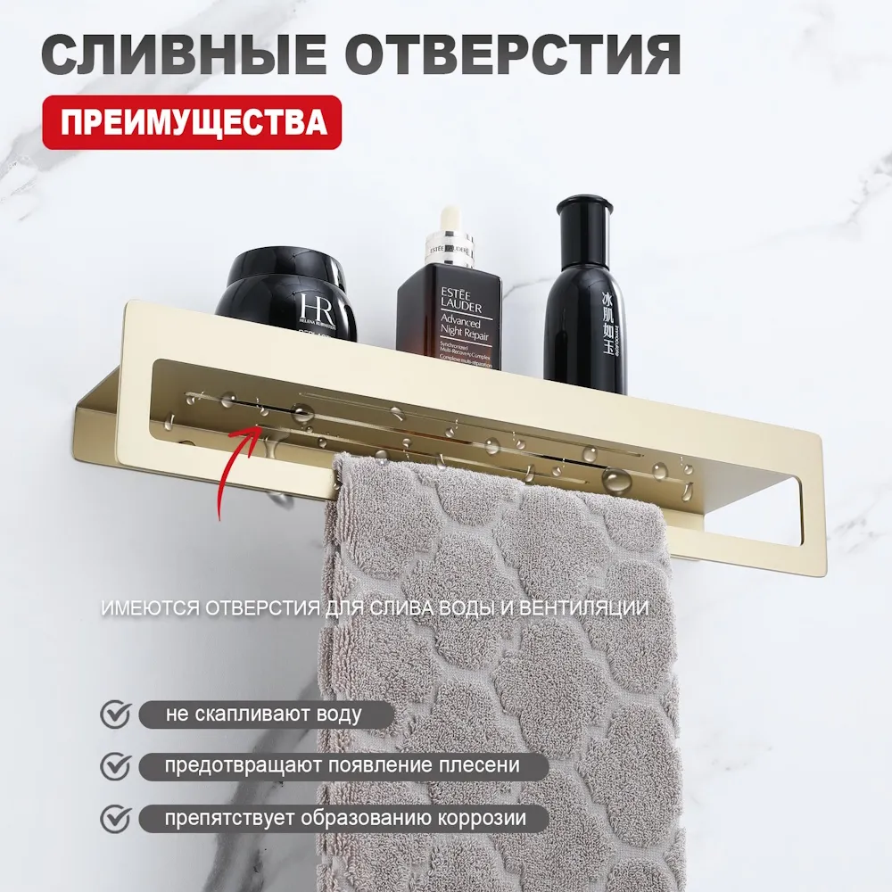 Полка RAGLO для ванной комнаты с держателем полотенец 400*103*82мм (R340.04.03)