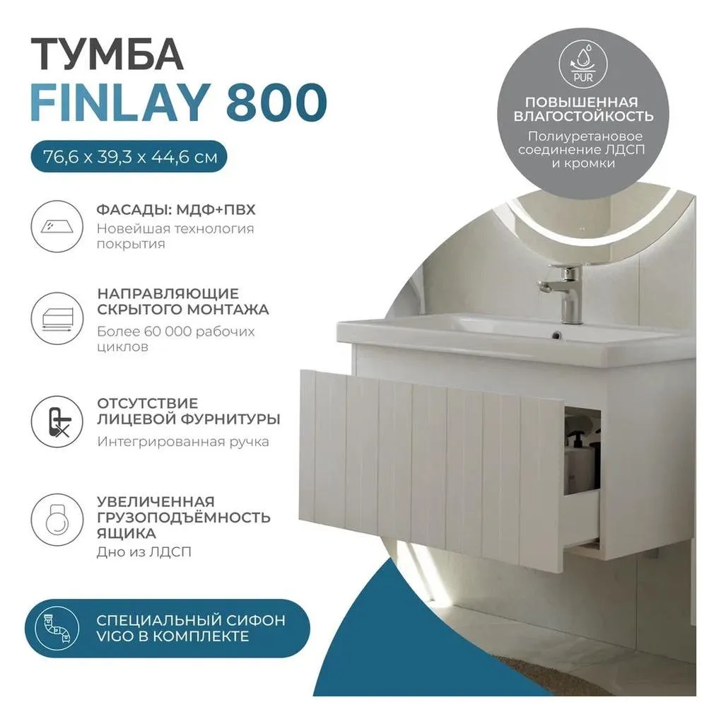 Тумба с раковиной напольная VIGO Finlay 333-com, 80 см