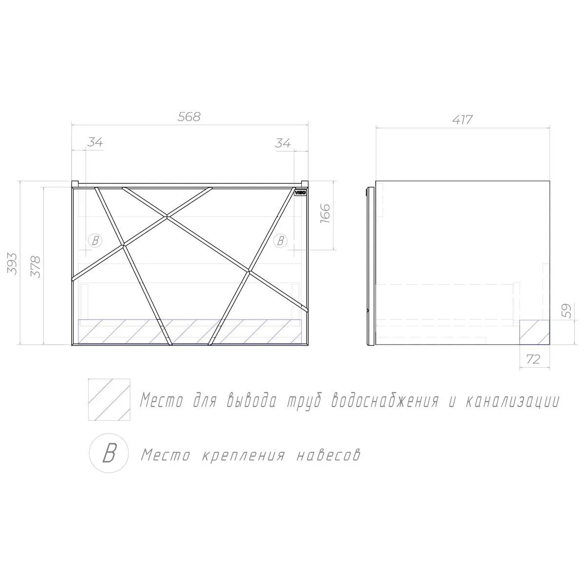 Тумба с раковиной подвесная VIGO Geometry 033 бетон, 60 см