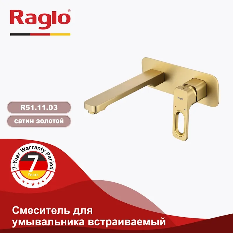 Смеситель Raglo R51.11.03 для раковины встраиваемый монолитный, сатин золотой
