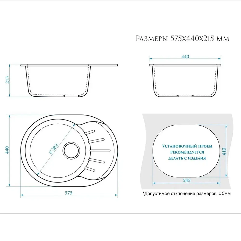 Кухонная мойка Maretti Kitchen MR575-BE, бежевый