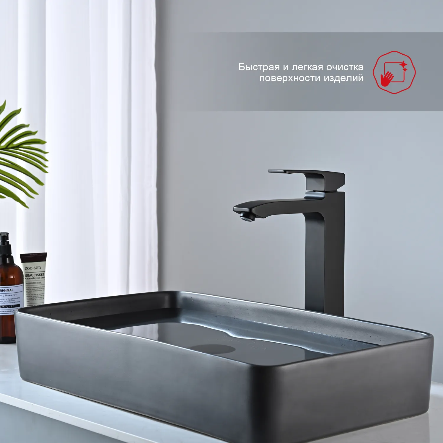 Смеситель Raglo высокий для умывальника  (R01.15.06)