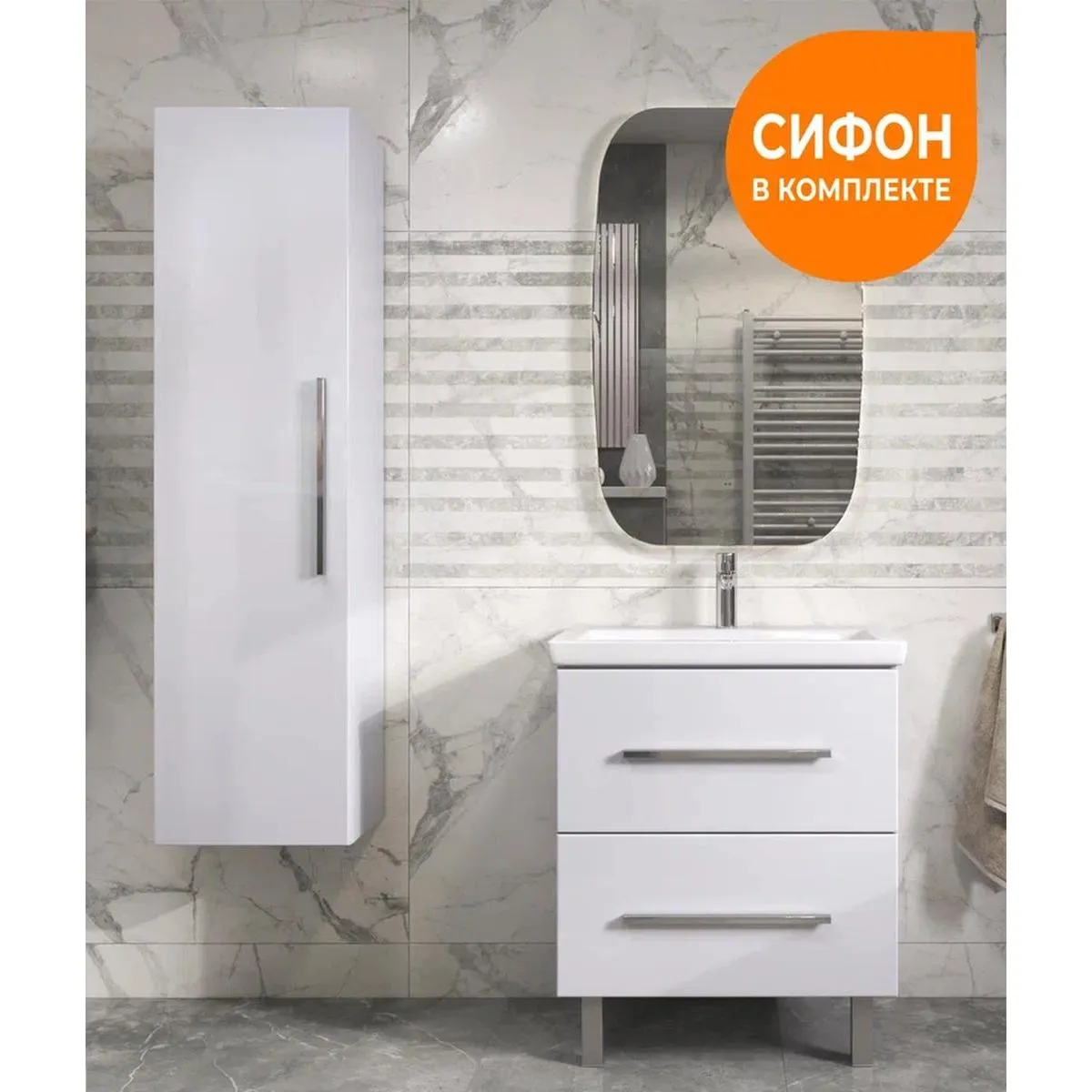 Тумба с раковиной напольная VIGO Land 020, 70 см