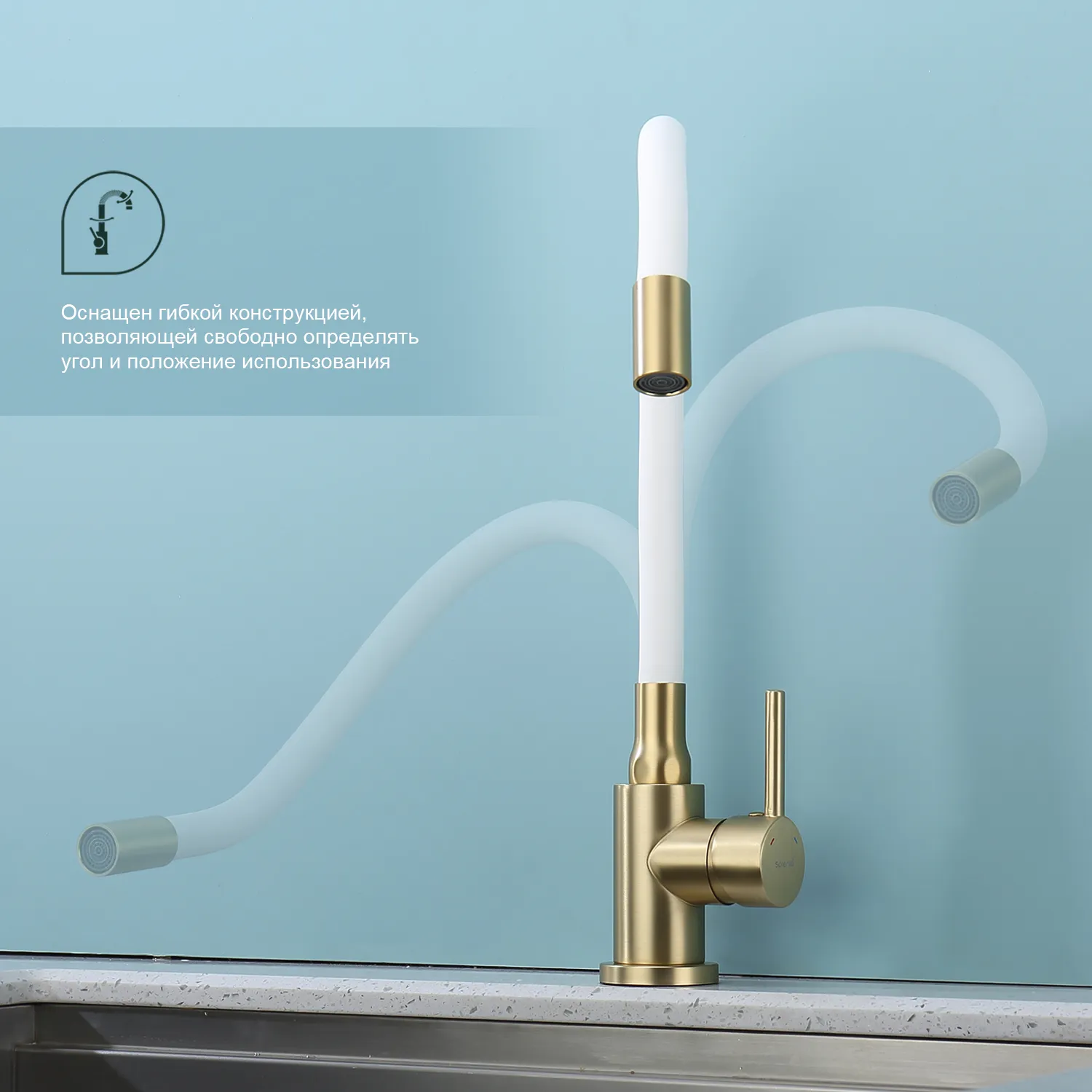 Смеситель Splenka для кухни с гибким изливом (S201.4408.03)