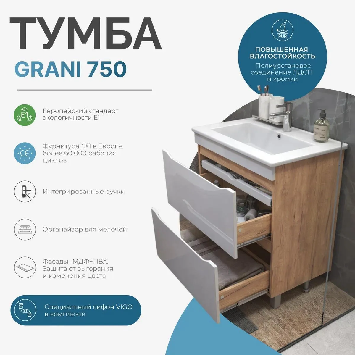 Тумба с раковиной напольная VIGO Grani tn.GRI.OSK.75.2Y дуб золотой, 75 см