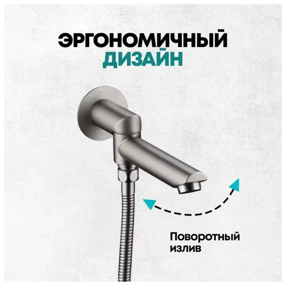Душевая система встраиваемая Grocenberg GB5099NK-1, никель