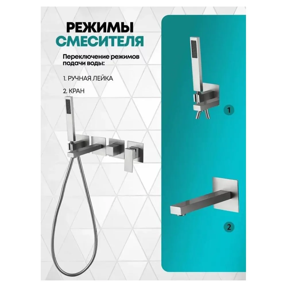 Смеситель для ванны встраиваемый Grocenberg GB5060NK, никель