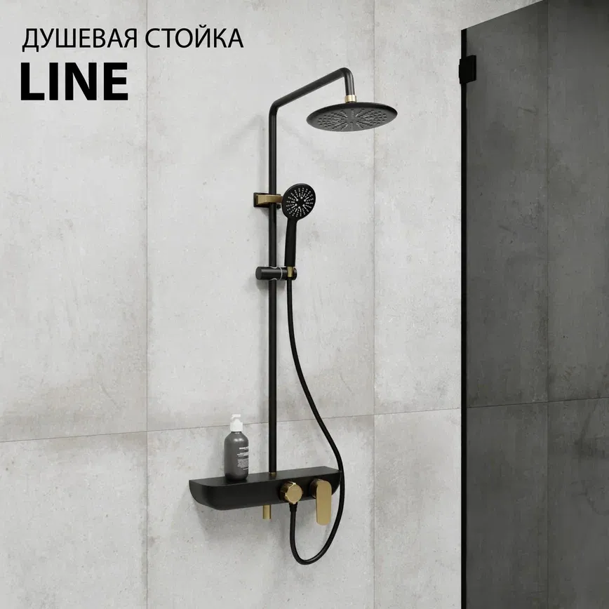 Душевая система Fixsen LINE FX-9200B, черная+золото
