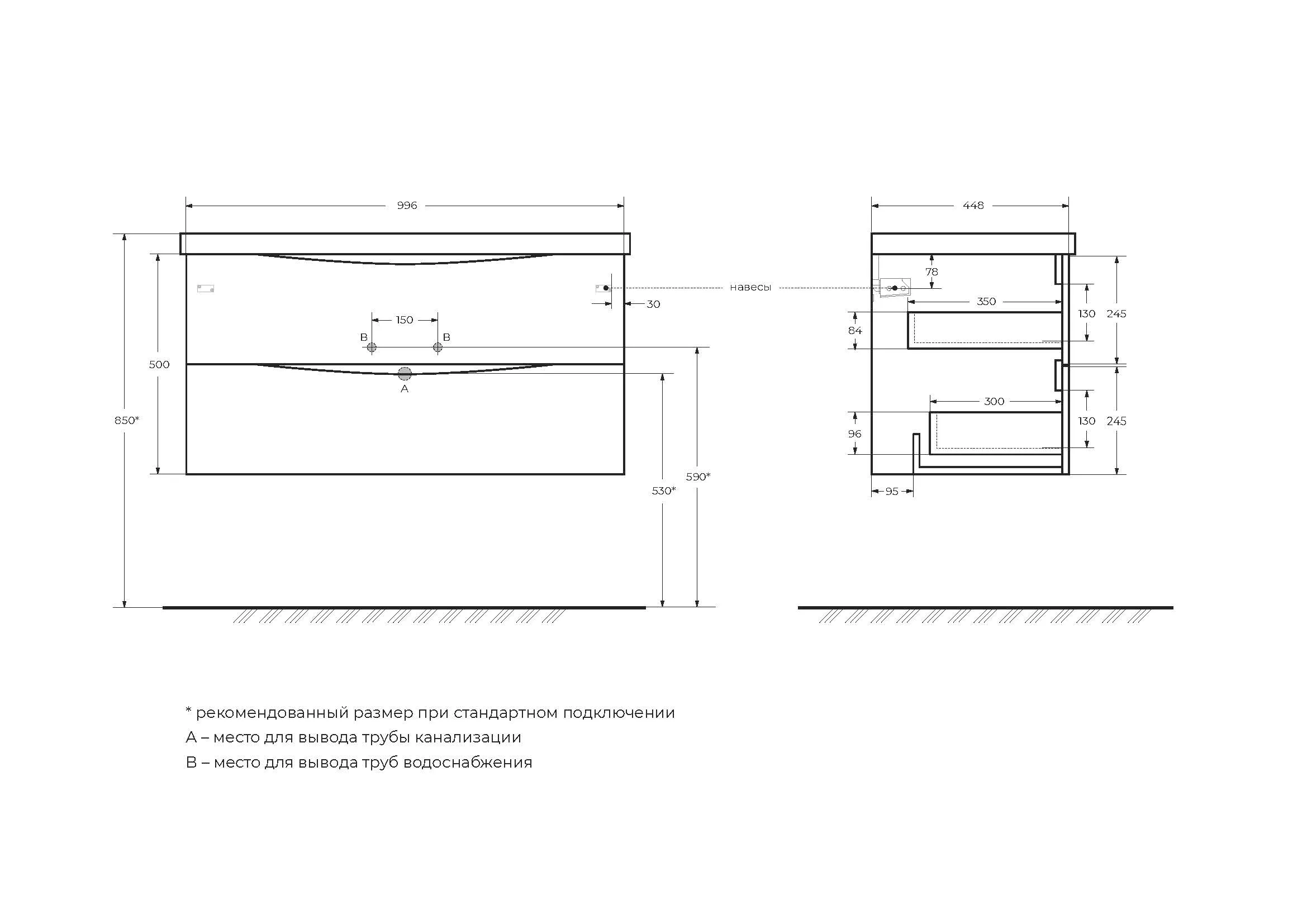 База под раковину подвесная BelBagno Marino 1000х500х450 мм, Rovere Grigio (MARINO-1000-2C-SO-RG-P)