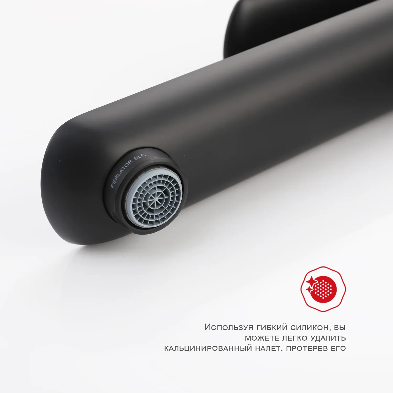 Смеситель Raglo высокий для умывальника  (R03.15.06)