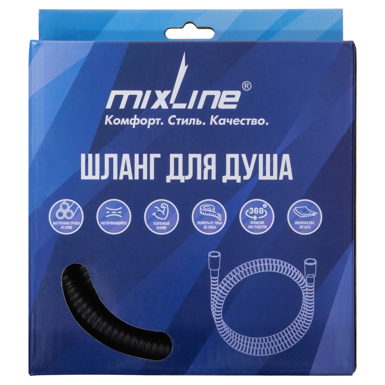 Шланг душевой MIXLINE МЛ-2-150/MIX-2-150 150 см имп/кон, EPDM, нерж.сталь ЧЕРНЫЙ МАТОВЫЙ (коробка) (557319)