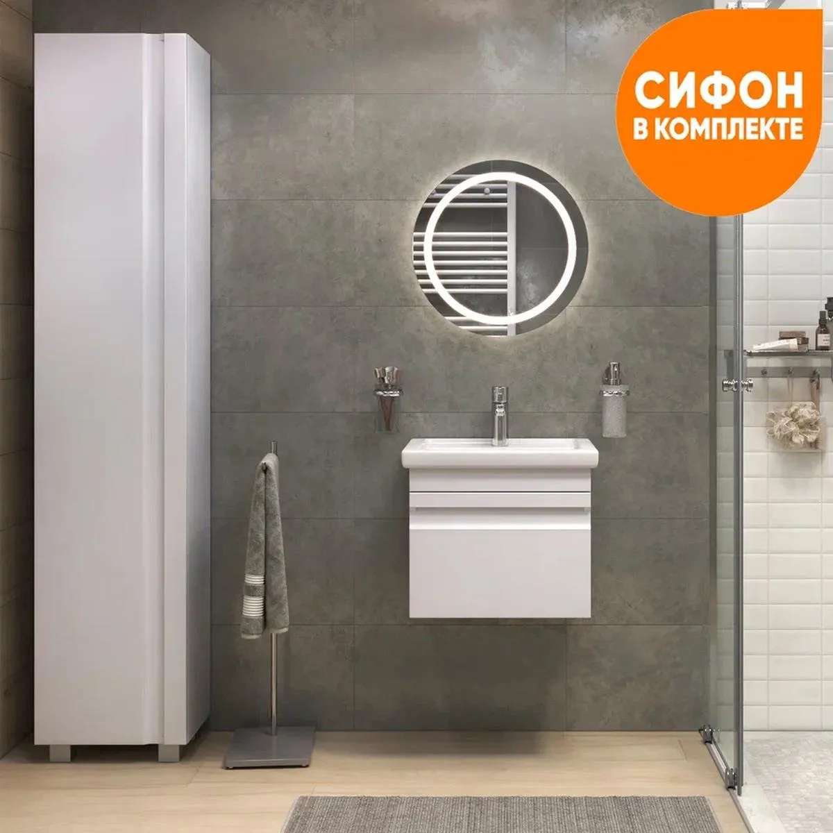 Тумба с раковиной подвесная VIGO Holly 038, 50 см