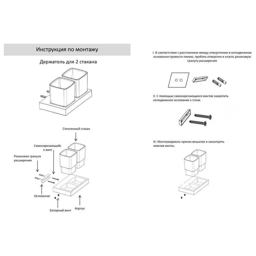 Стакан для ванной комнаты двойной Grocenberg AC0022MG, матовое золото