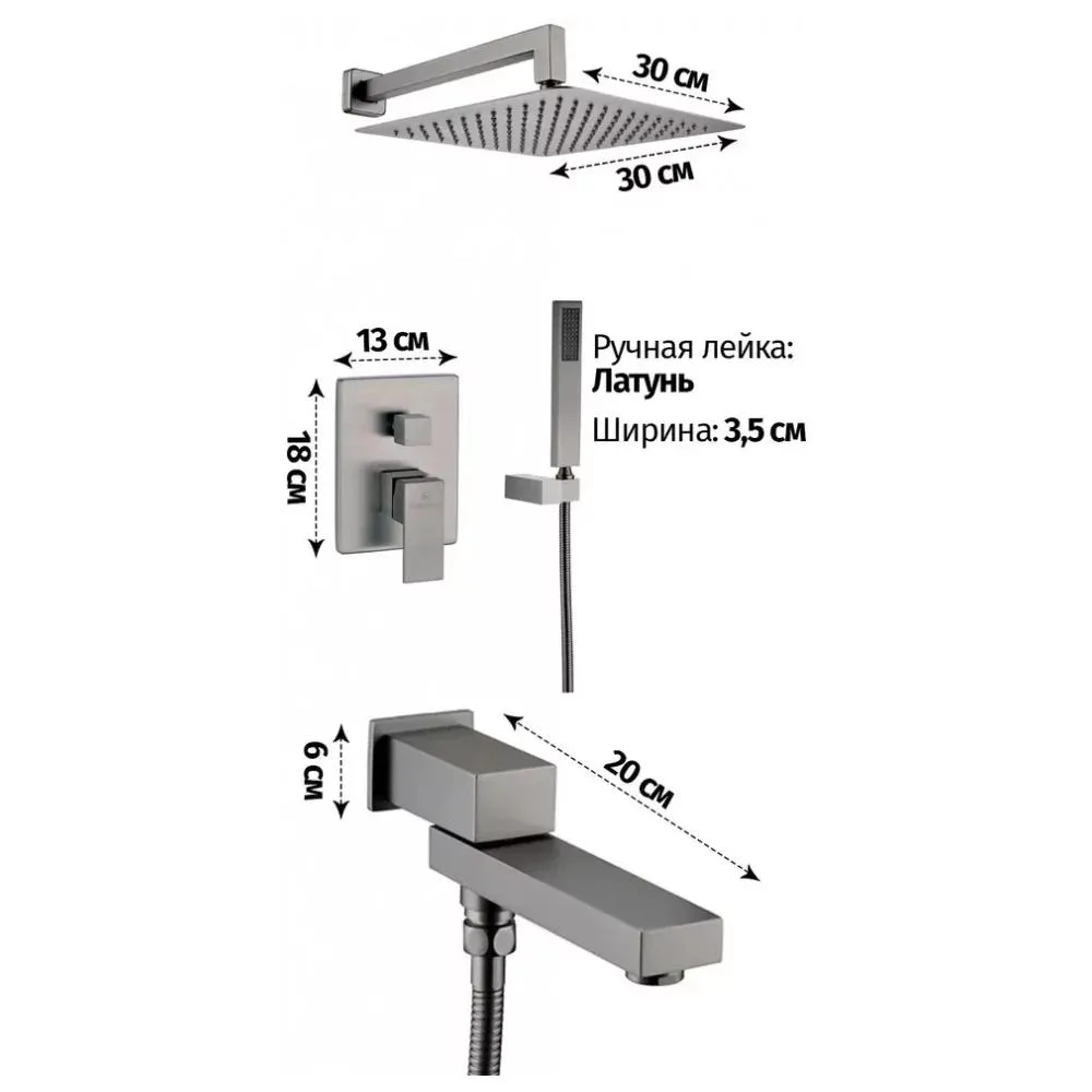 Душевая система встраиваемая Grocenberg GB5089BG-1, графит