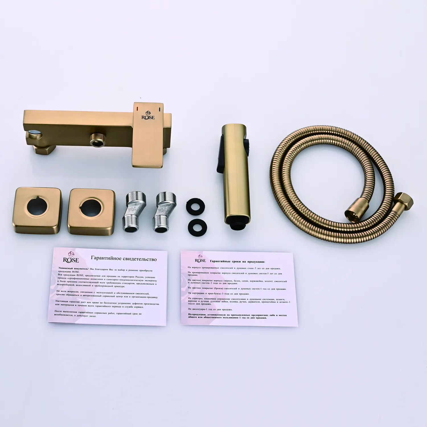 Гигиенический душ со смесителем Rose R1805G-1, золотой сатин