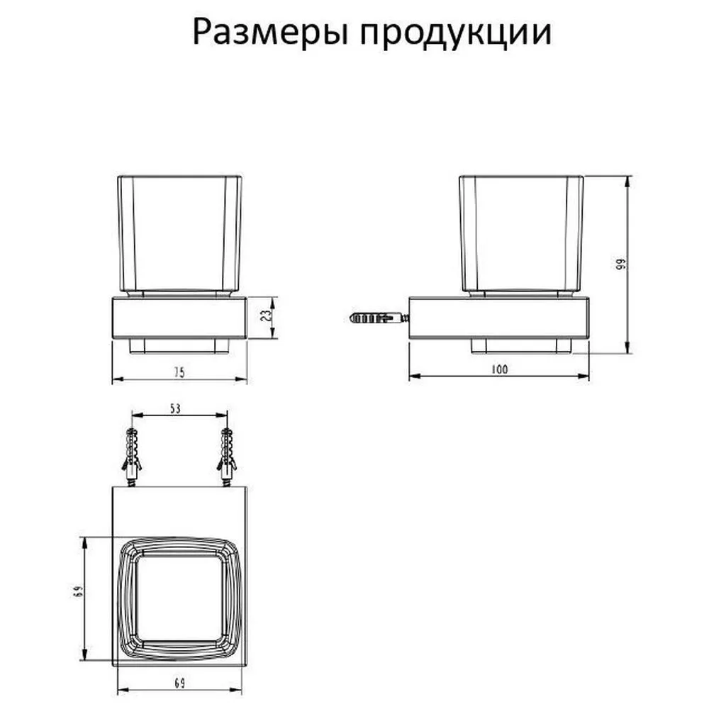Стакан для ванной комнаты Grocenberg AC0021CR, хром