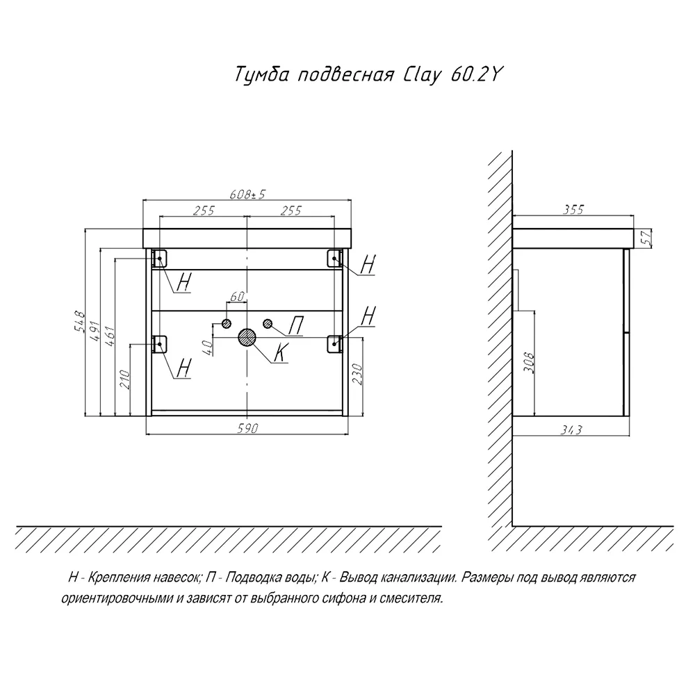 Тумба с раковиной подвесная Velvex Clay tp.CLA.9595.60.2Y дуб верона, 60 см