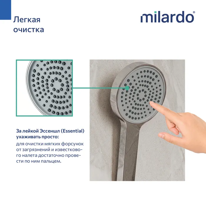 Лейка для душа Milardo Эссеншл (Essential) 1F, хром глянцевый (ESS1F10M18)