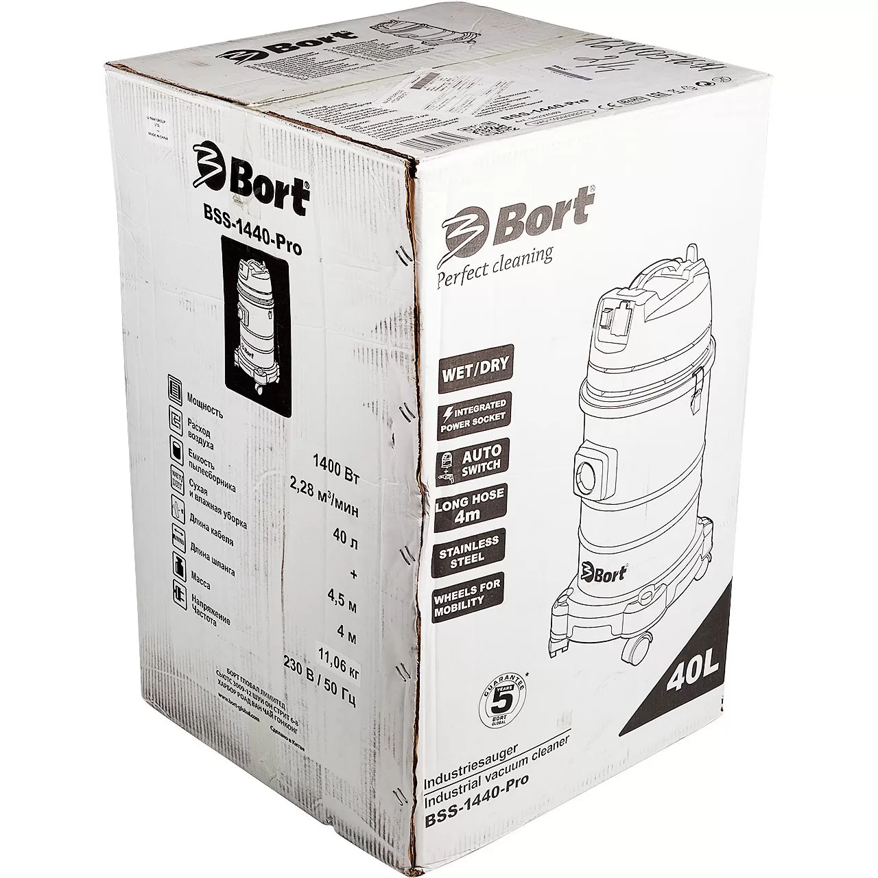 Пылесос для сухой и влажной уборки Bort BSS-1440-Pro (98297089)