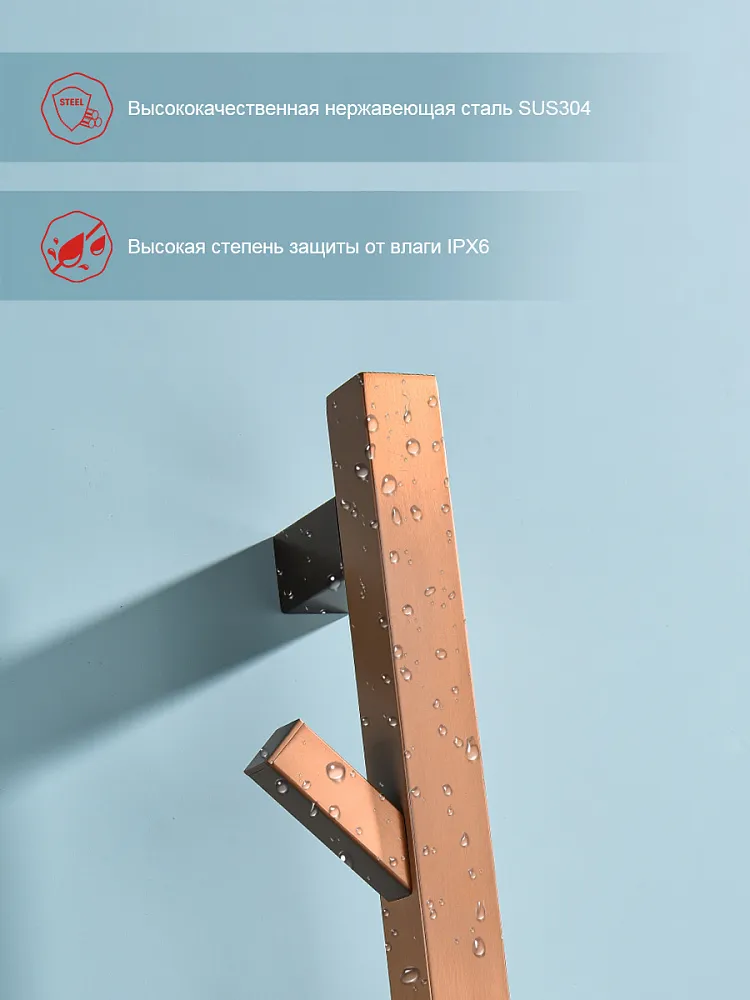 Полотенцесушитель электрический RAGLO R350.13.33 настенный сенсорный узкий с терморегулятором, матовая медь