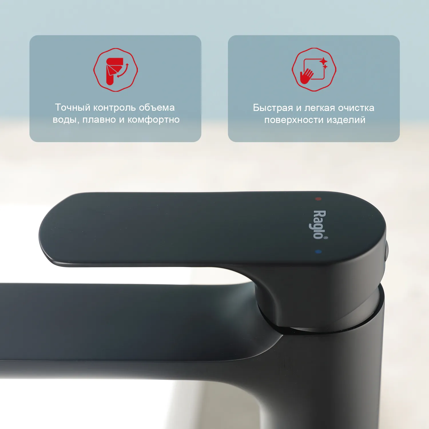 Смеситель Raglo высокий для умывальника  (R03.15.06)