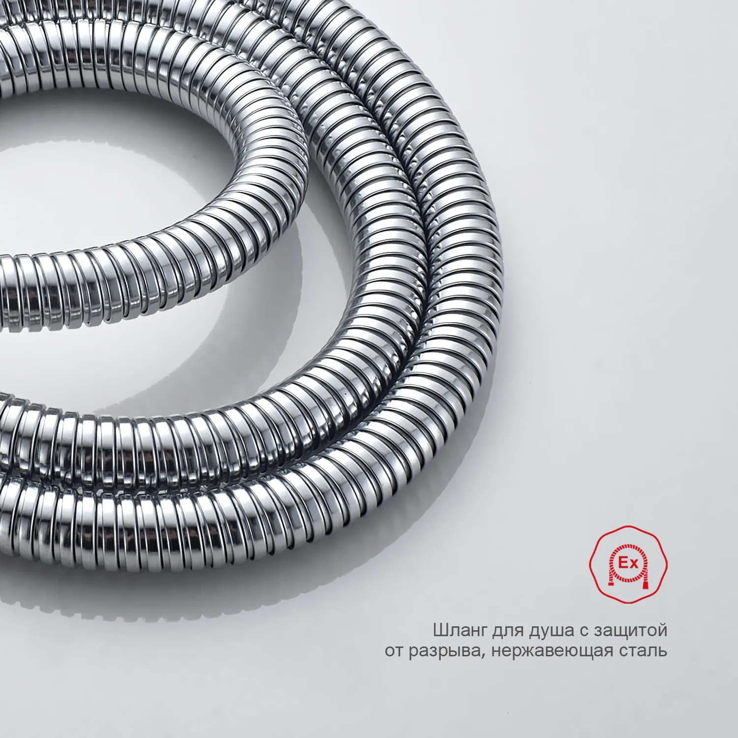 Смеситель Raglo настенный с гигиеническим душем (R01.51)