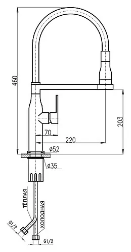 Смеситель для кухни Rav Slezak Zambezi ZA017.5