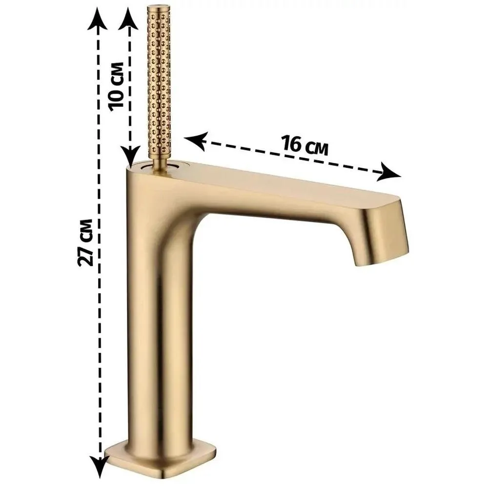Смеситель для раковины Grocenberg GB2091MG, матовое золото