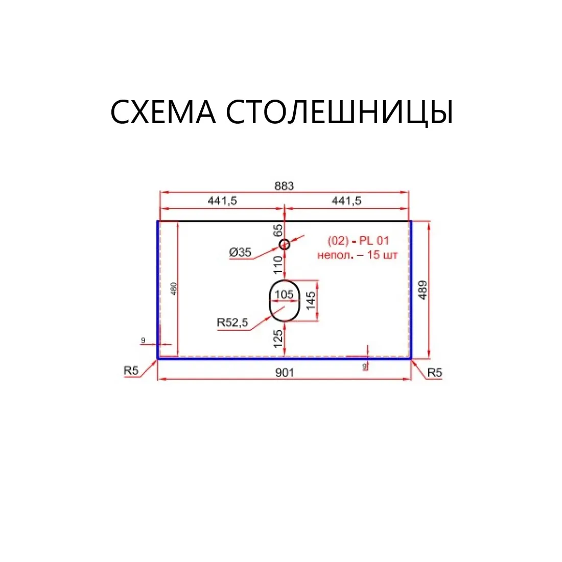 Столешница La Fenice Granite Gray Structural 90 см, белая